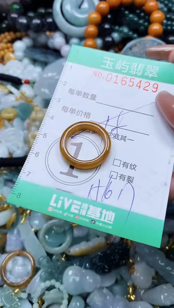 翡翠未镶嵌颈饰闪购0165429多样性发其一