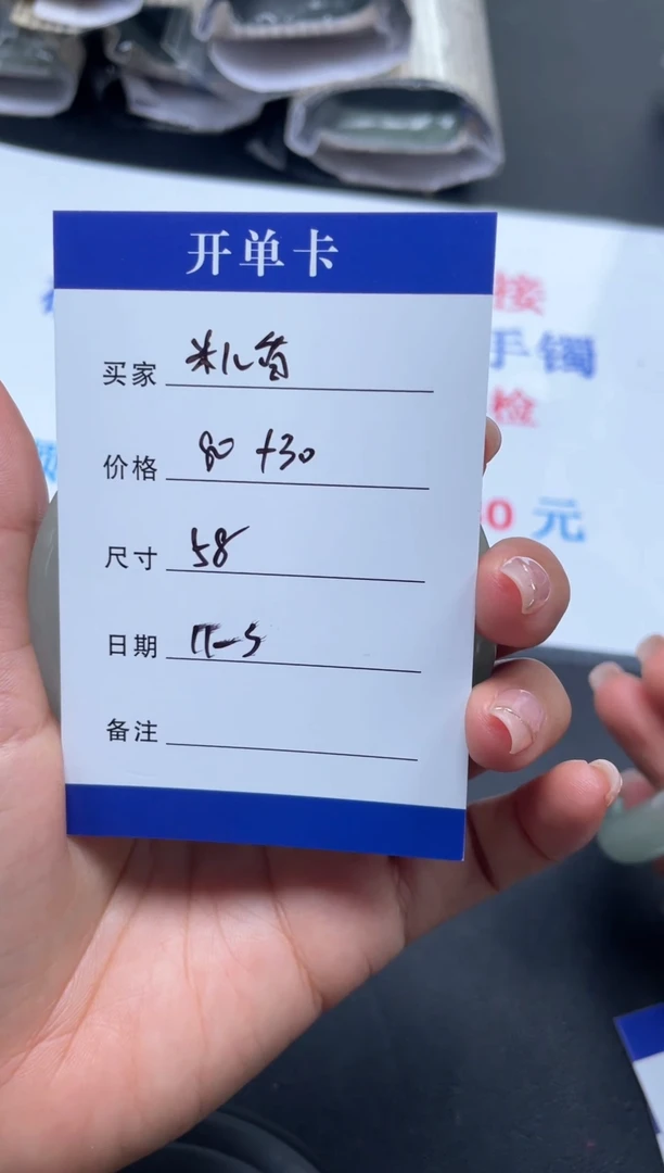 非金属无米*香所见即所得