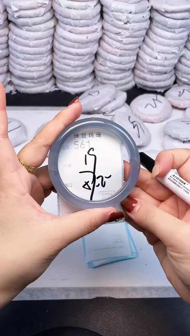 手镯玛瑙/玉髓未镶嵌561