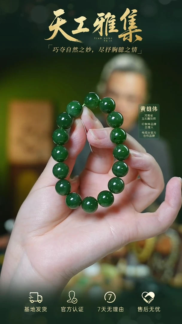 手串未镶嵌和田玉tg