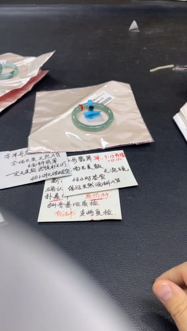 未镶嵌手镯翡翠S**@翡翠手镯