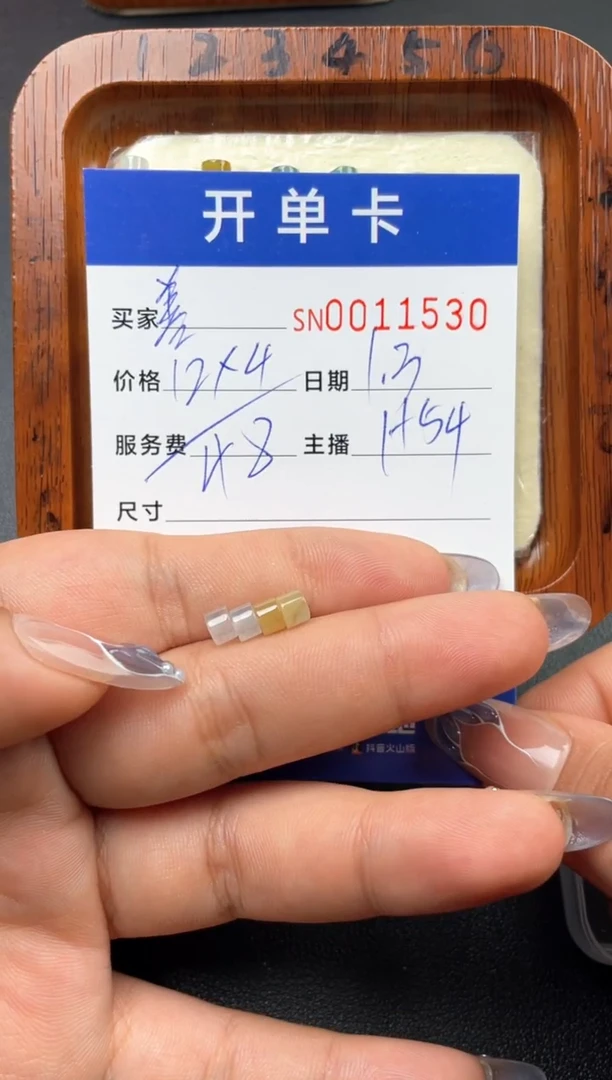 颈饰未镶嵌翡翠善*00011530