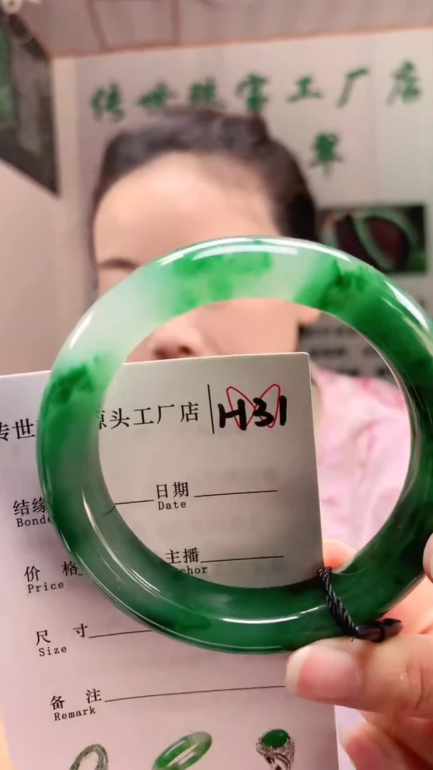 未镶嵌手镯石英质玉58+