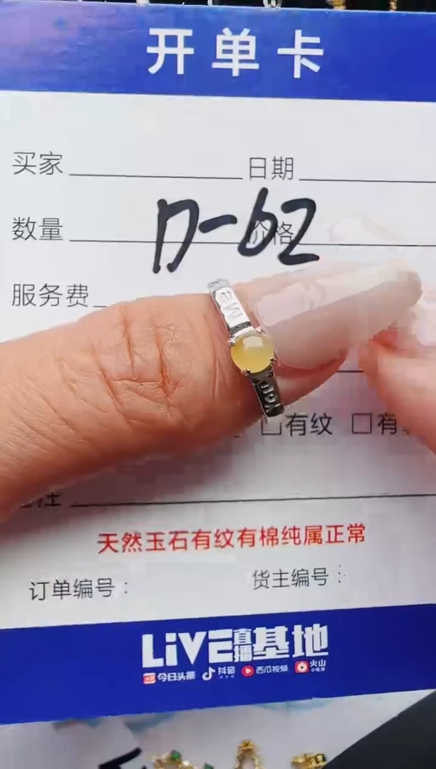 【闪购商品】翡翠戒指银S925镶嵌1231321231