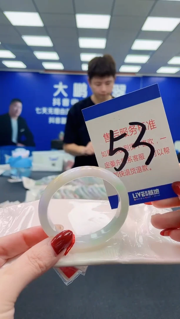 未镶嵌手镯翡翠AAAAAAAAAAAAAAAAAA