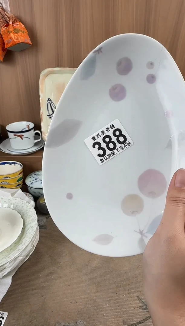 ღ*ღ瓷器瓷器瓷器瓷器瓷器