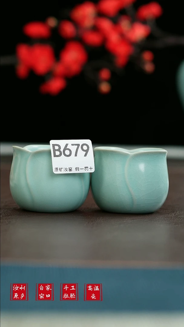 摆件679微瑕汝宋汝瓷原矿原釉