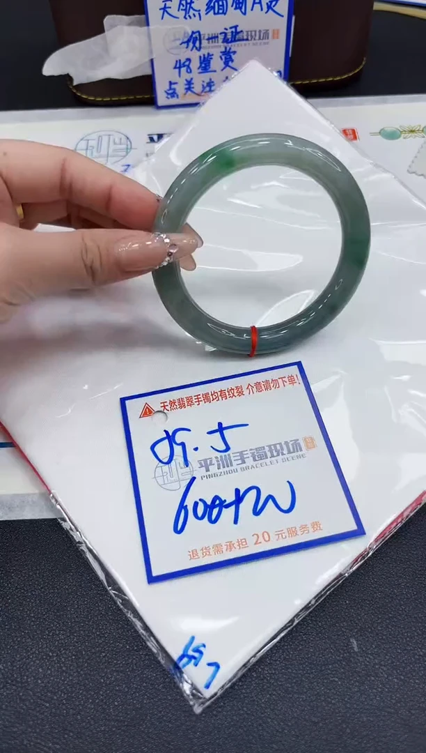 【闪购商品】翡翠手镯未镶嵌111111111111