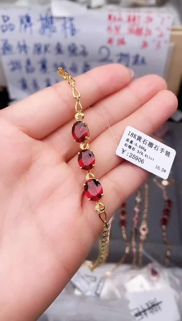 18K金镶嵌手链石榴石--专柜--