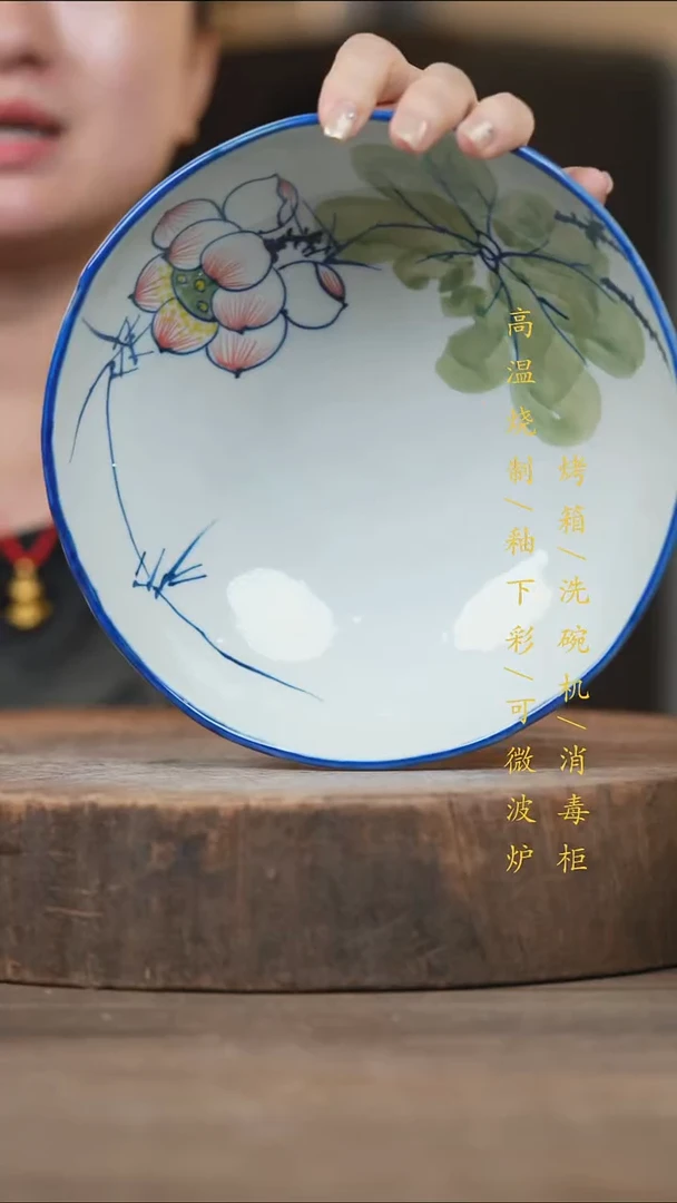 瓷片景德镇高温釉下彩（食品级）