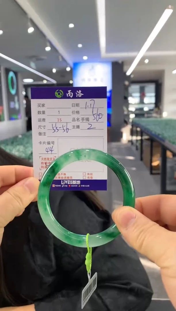 【闪购商品】石英质玉手镯未镶嵌55-56