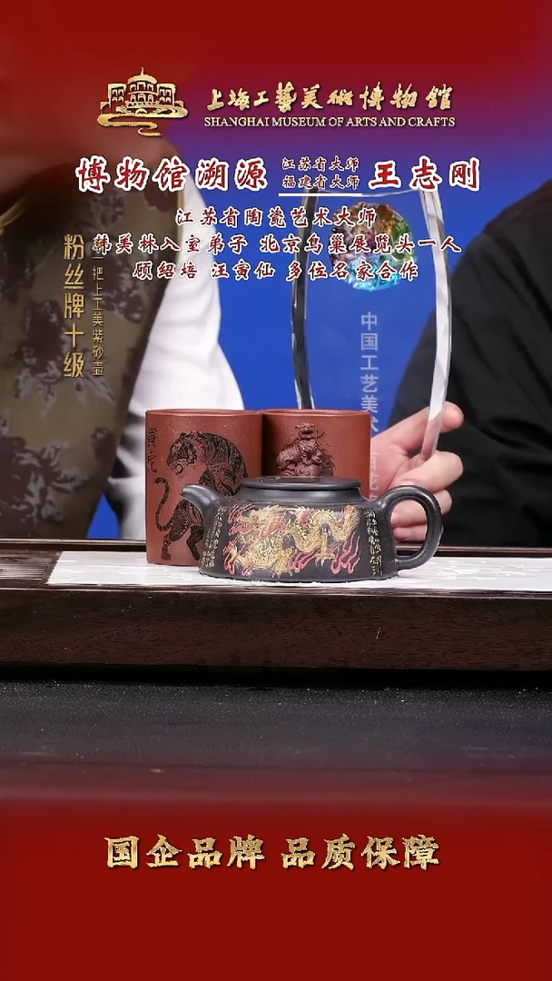 茶壶紫砂紫砂茶壶62