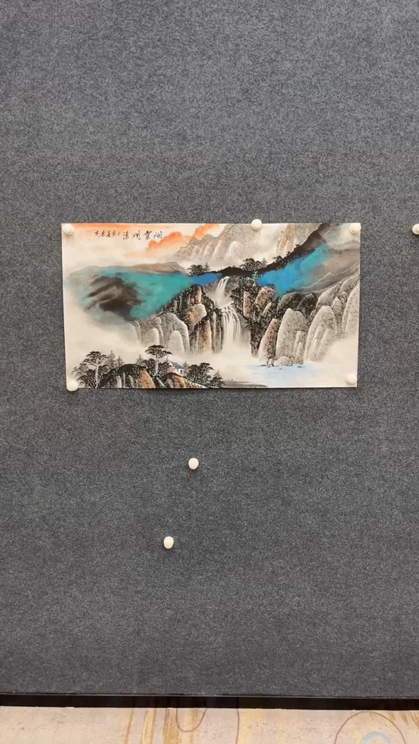 国画11.6-XX-古新华-三尺-烟云（不带国检）