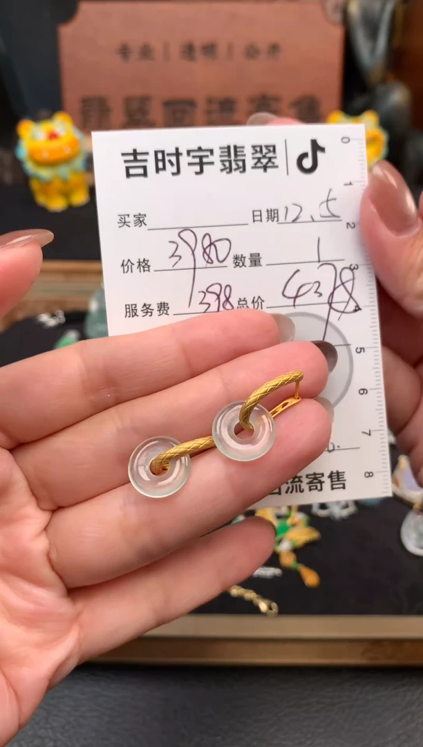 18K金镶嵌翡翠耳饰耳饰-06