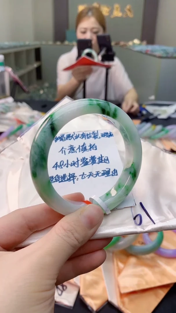 未镶嵌手镯翡翠0433263601