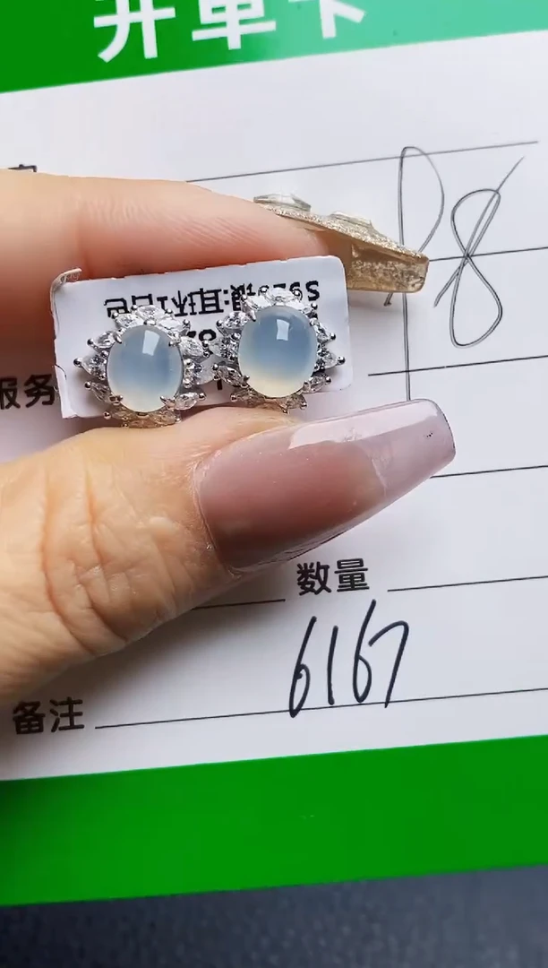银S925镶嵌戒指翡翠6167