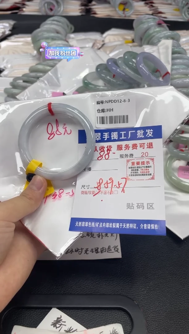 翡翠手镯未镶嵌?***づ翡翠手镯