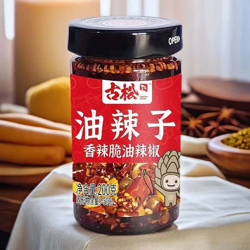 古松油泼辣子200克香辣麻辣正宗四川红油凉拌菜重庆小面辣子酱