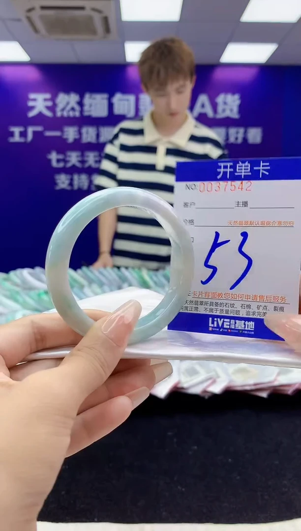 未镶嵌手镯翡翠AAAAAAAAAAAA