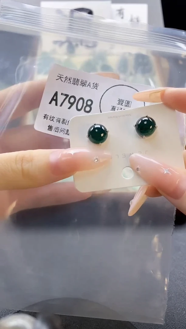 吊坠(赠链)未镶嵌翡翠天然翡翠A货