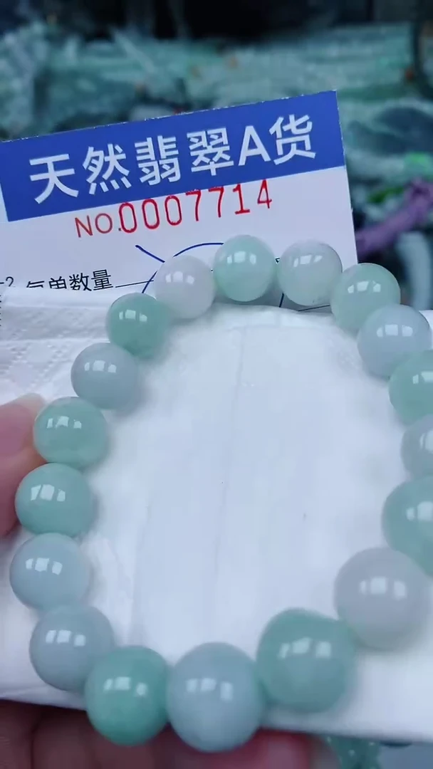 翡翠未镶嵌颈饰00007714