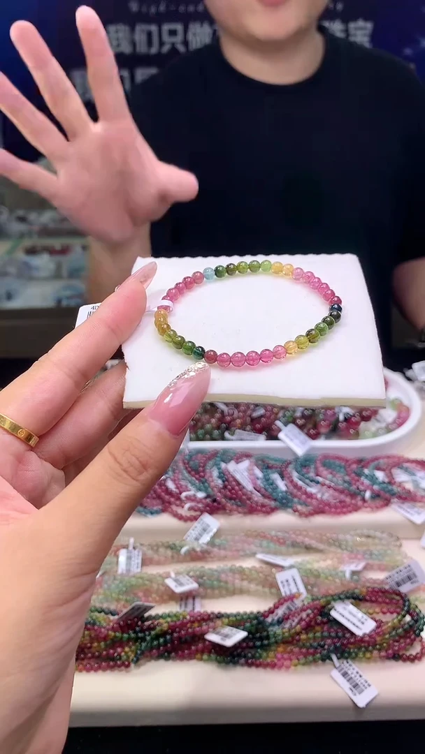 手链未镶嵌碧玺S级彩虹碧玺单圈4D