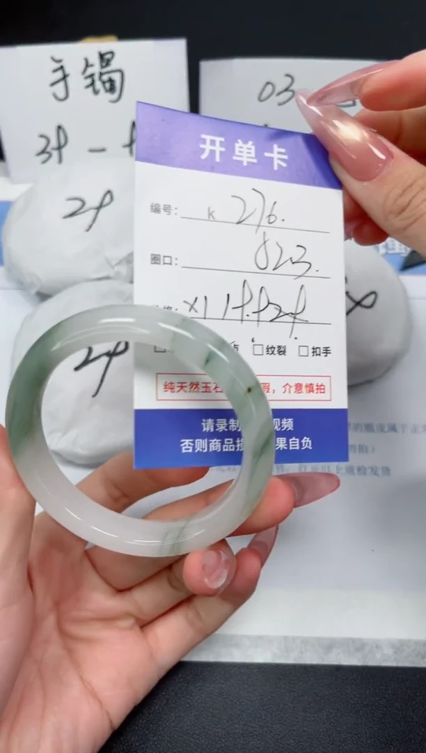 【闪购商品】石英质玉手镯未镶嵌K276-52