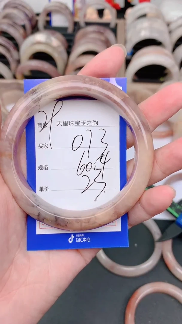 未镶嵌手镯石英质玉073