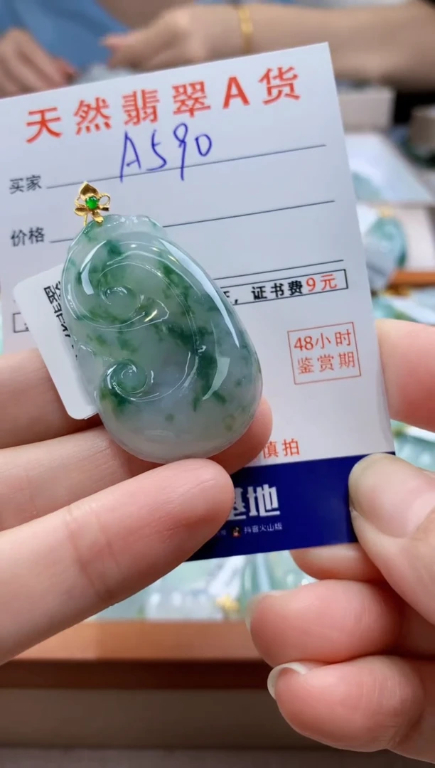 翡翠18K金镶嵌颈饰天然A货翡翠挂件
