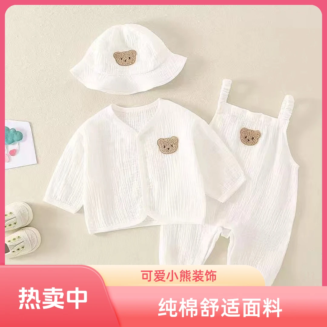 新生儿外出时尚可爱卡通小熊吊带开衫三件套夏季婴幼儿套装