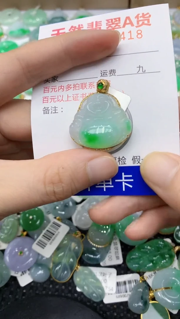 翡翠18K金镶嵌颈饰1111111111