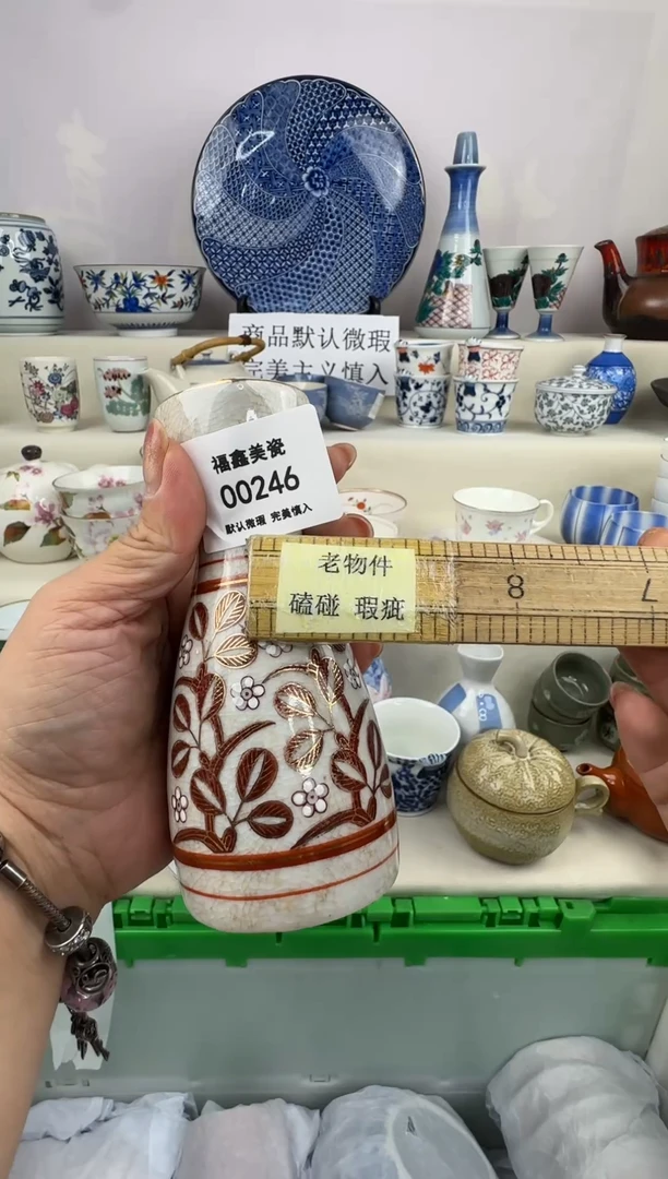 1菩**下FX福鑫美瓷00246