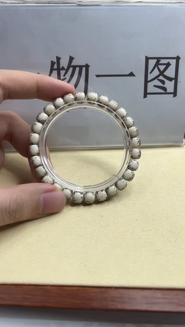 手串星月菩提304--20