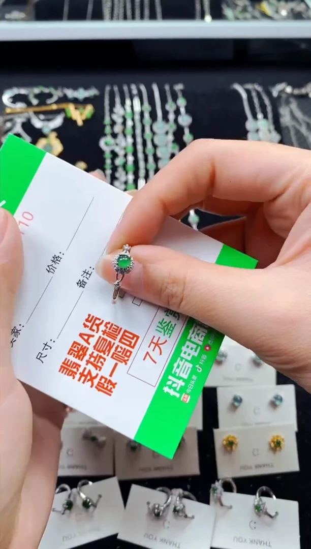 【闪购商品】翡翠戒指银S925镶嵌8110