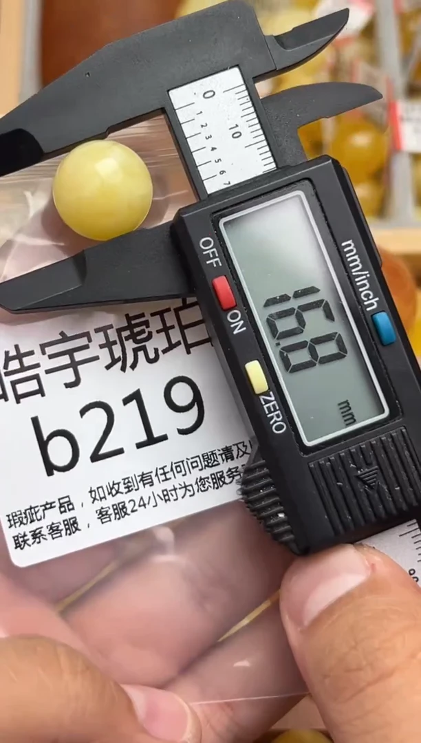 裸石蜜蜡未镶嵌天然蜜蜡微瑕珠子 假一赔万