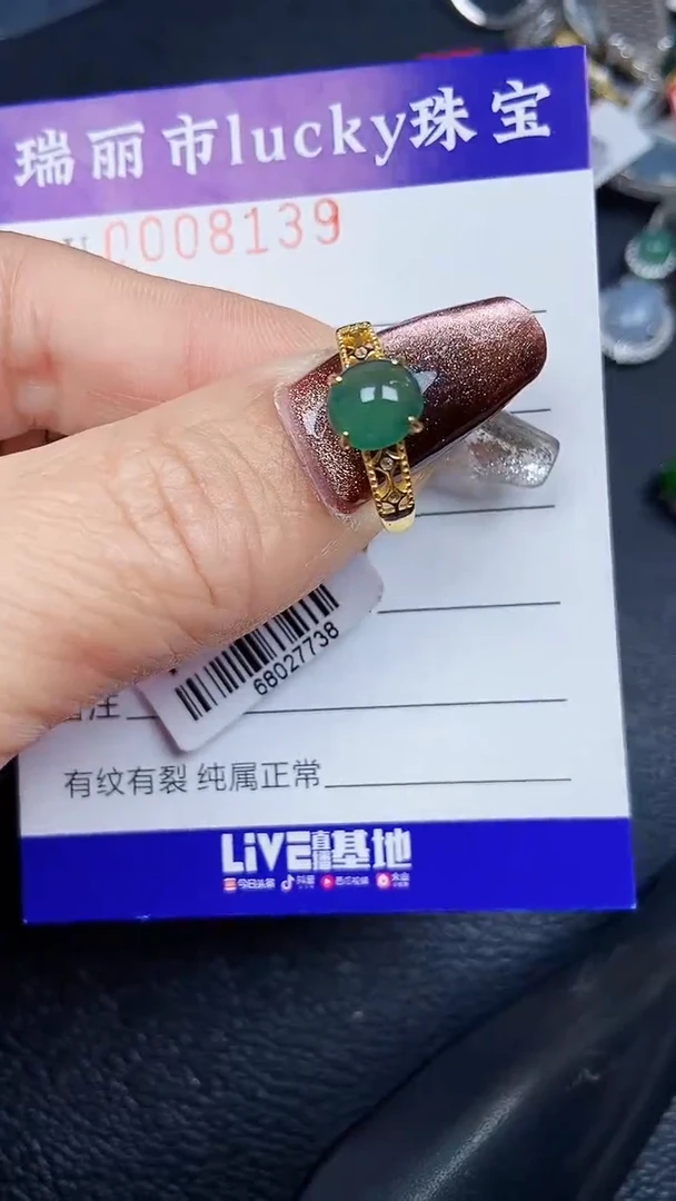 颈饰银S925镶嵌翡翠8139