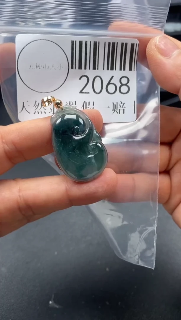 吊坠(不含链)未镶嵌翡翠2068