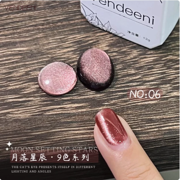 啊聪美甲-月落星辰6号色12g(单色)甲油胶 需要照灯-有备案