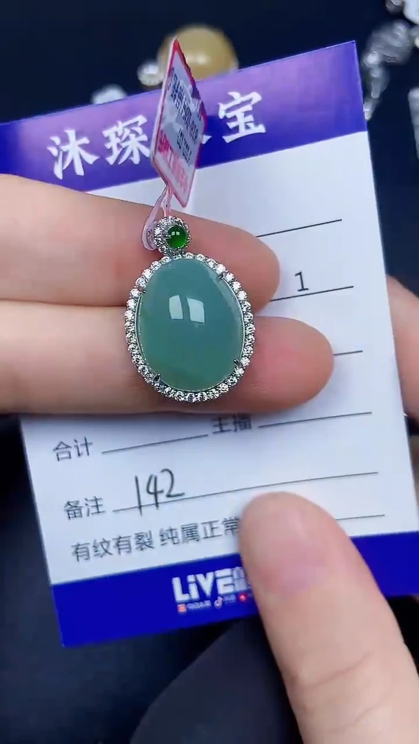 银S925镶嵌戒指翡翠1420