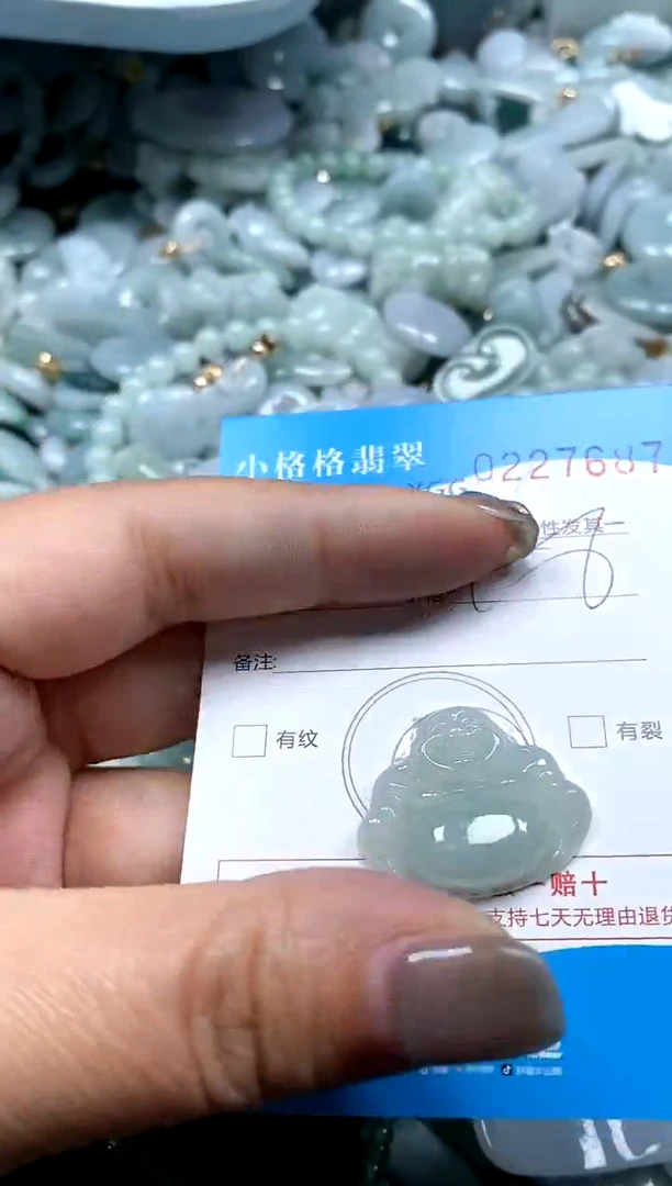 翡翠未镶嵌颈饰闪购商品0227687