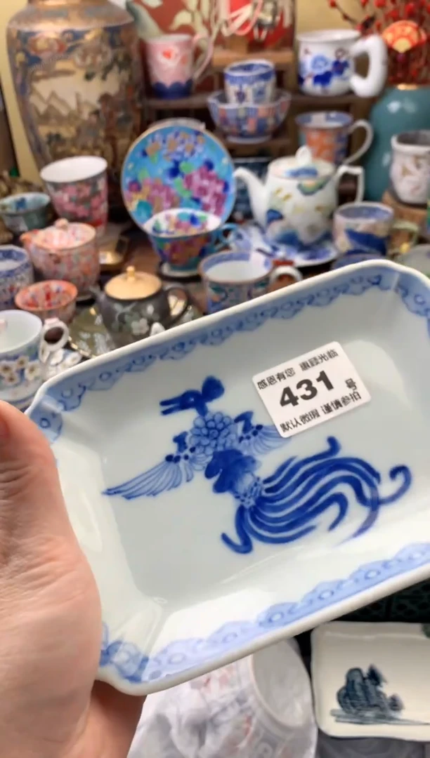 瓷片无*-431号六六工艺品瓷器