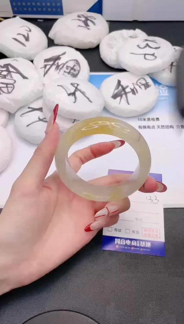 未镶嵌手镯石英质玉24G92-58