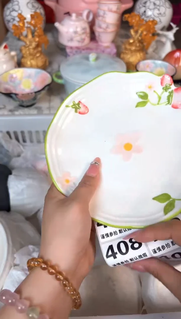 瓷片406默认微瑕15包邮库存1件