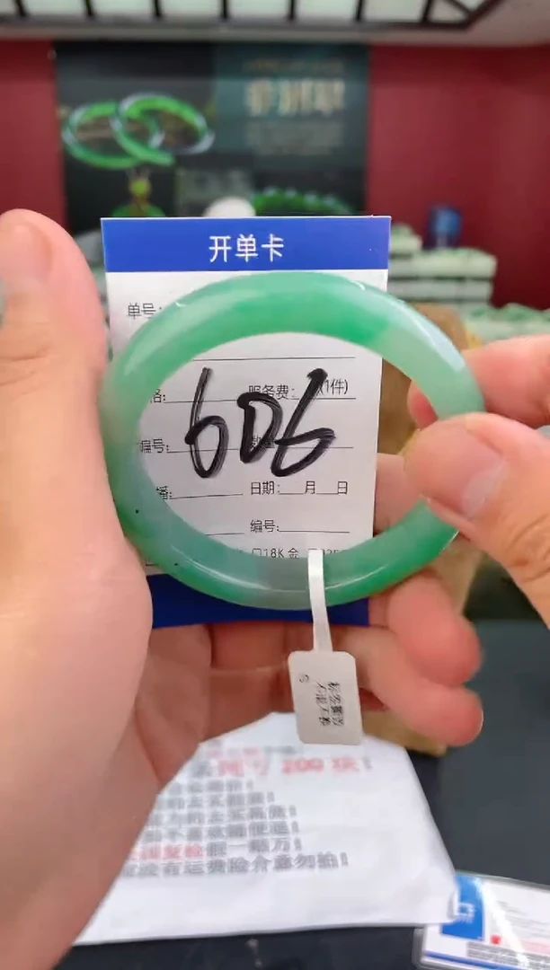 未镶嵌手镯石英质玉（非洲翠）微瑕介意勿拍