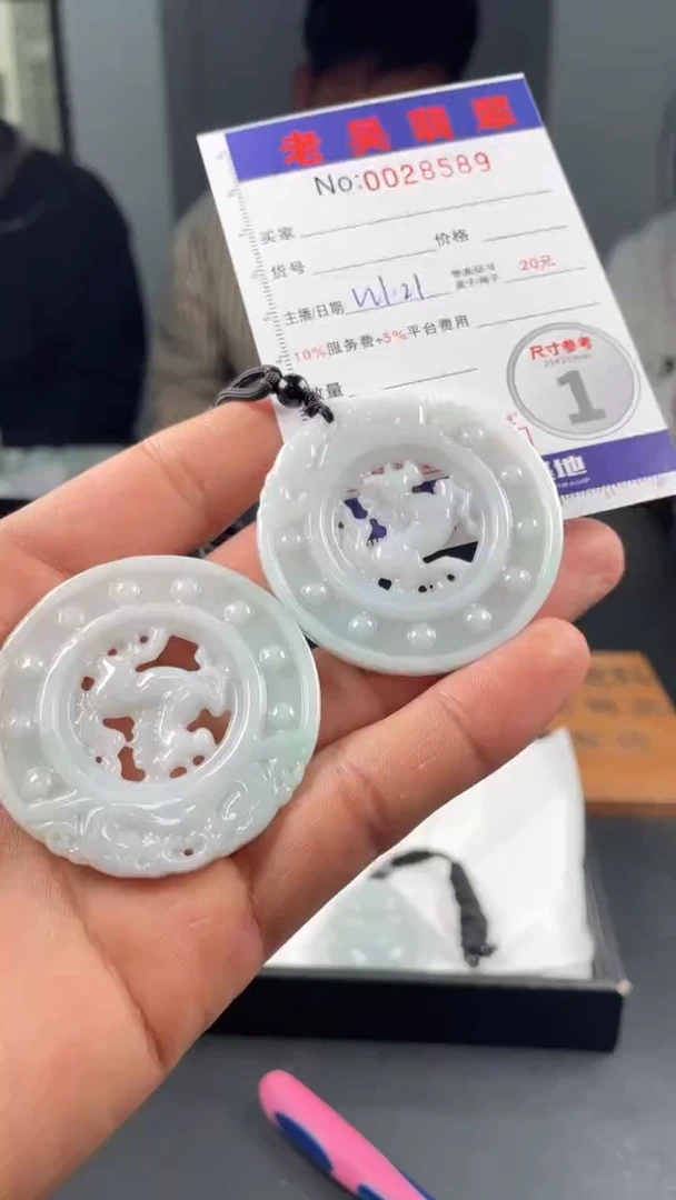 【闪购商品】定制翡翠未镶嵌毛货定制多样性发其一（拍一发一）