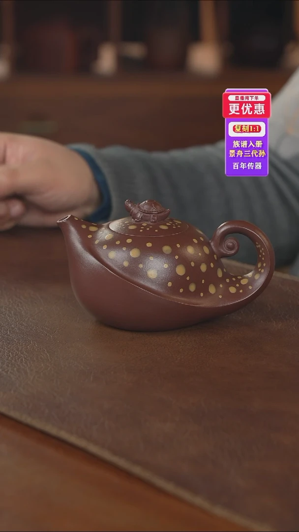 茶壶紫砂——紫砂壶——紫砂壶