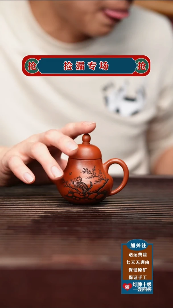 茶杯紫砂宜兴原矿紫砂壶
