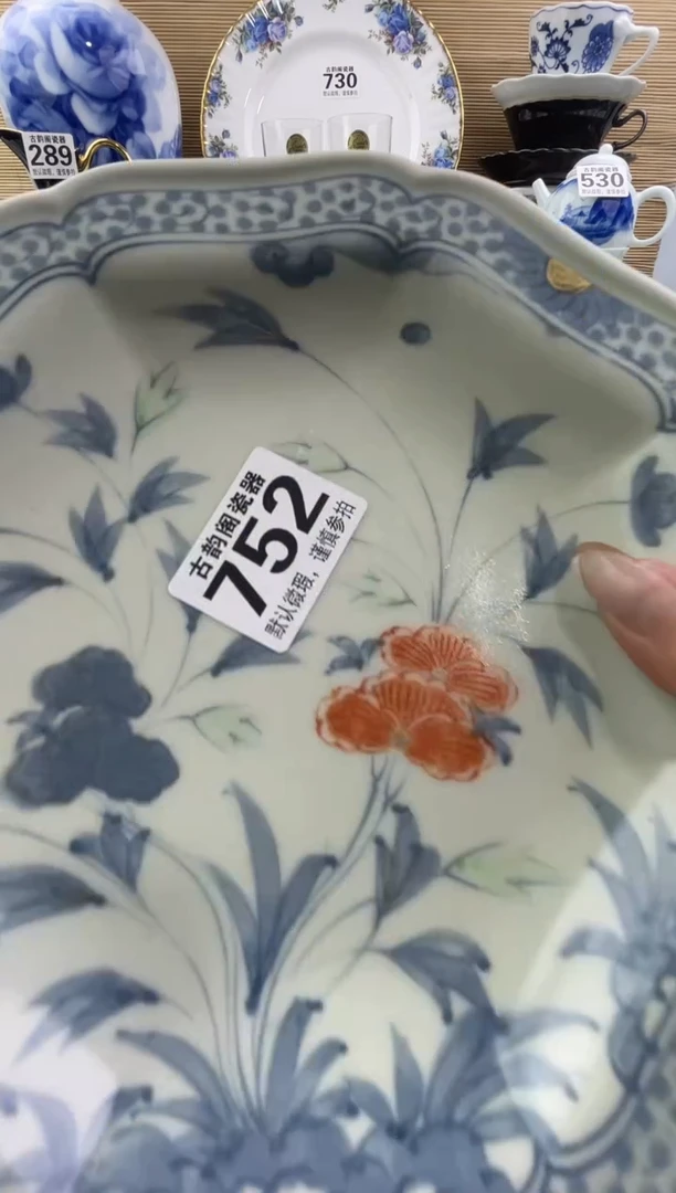 高*瓷器瓷器瓷器瓷器瓷器瓷器