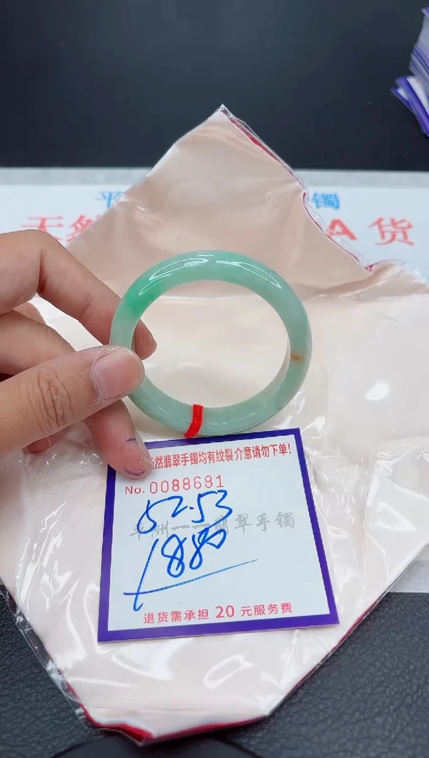 翡翠手镯未镶嵌1111111111