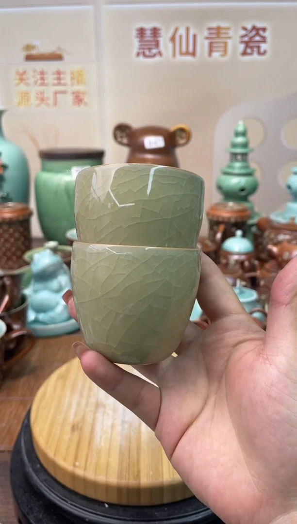 慧仙青瓷特价福利 微瑕 慧仙青瓷